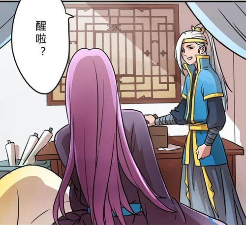 韩信也能当奶妈？这部漫画颠覆你的想象！