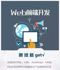 衡阳西渡有哪些高薪兼职机会等你来挑战？