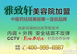 如今投资美容店还能否盈利？市场前景如何？