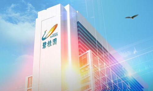 碧桂园主营业务是什么？这家企业究竟从事哪些领域？