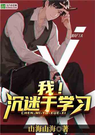 男友为何沉迷副业小说创作？背后隐藏着怎样的故事？