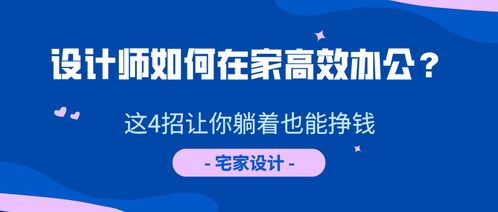 如何利用给力卷实现高效赚钱？你真的了解吗？