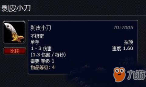 魔兽怀旧服副业学习地点在哪？新手必看攻略！