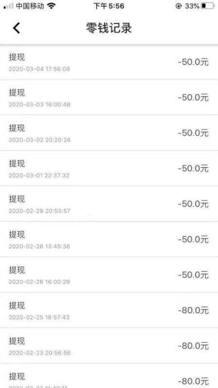 学生党女生如何找到靠谱的赚钱软件？