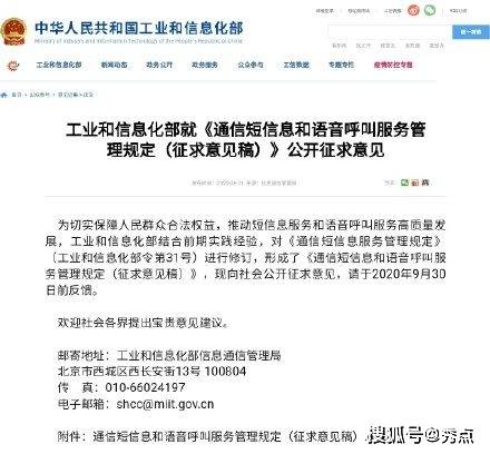 荣成信息港究竟藏着哪些实用信息与服务？