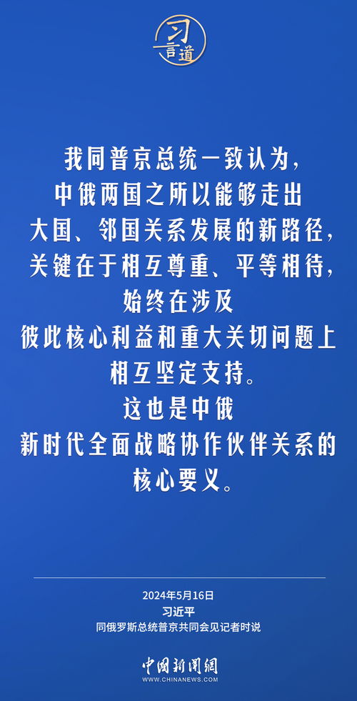 如何在朝廷中立足并谋取财富之道？