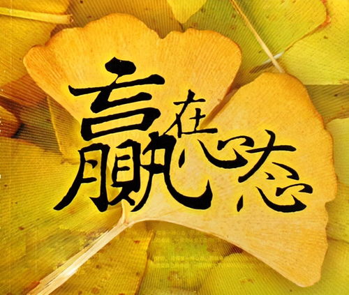 如何准确表达“一心只想赚钱”的心态？