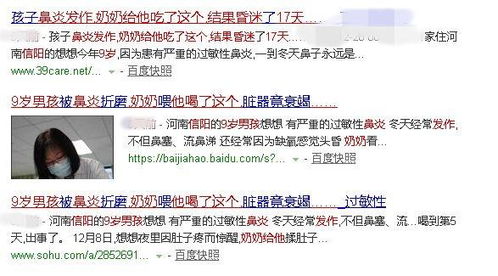 大琪副业背后有何成功秘诀？普通人能否复制其经验？