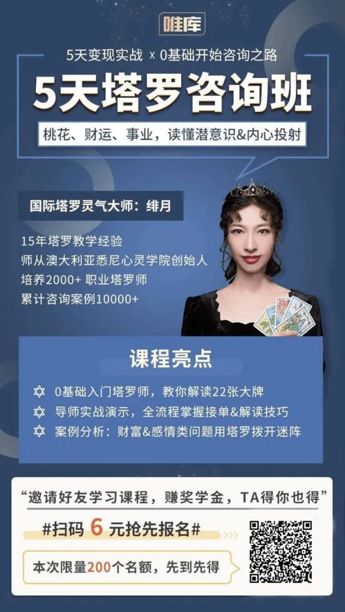 想要赚钱，学习哪项技术最有前景？