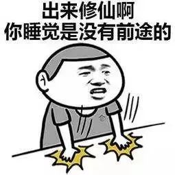 只想赚钱不想其他，这样的心态真的对吗？