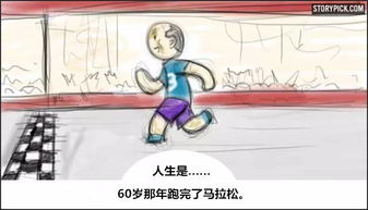 如何创作一部吸引人的原创挣钱漫画？