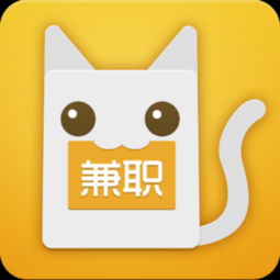 为何兼职猫上传头像总是失败？解决方法在哪里？