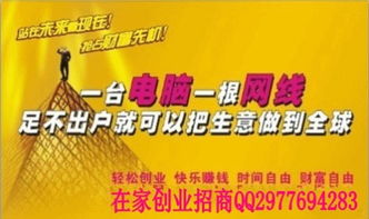 哪个平台更适合寻找文具兼职工作？
