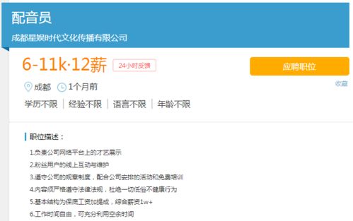 小红书饰品副业如何开启？零基础也能月入过万的方法你知道吗？