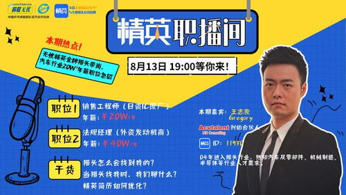 如何在夜场工作赚取高薪？知乎网友分享实用经验