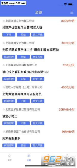 如何在兼职平台上提升任务完成效率？这份任务攻略能帮你大忙吗？