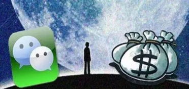 微信赚钱商真的存在吗？如何利用微信实现盈利？