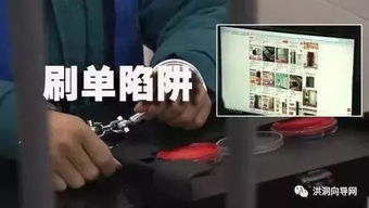 女性兼职工作视频，在线观看是否真实可靠？