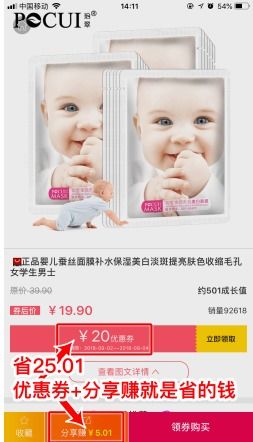 微博发布淘宝优惠券真的能赚钱吗？实操攻略解析
