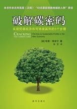 如何通过网络小说实现就业与盈利？