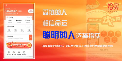 在家开展副业，哪家平台实力强劲值得信赖？