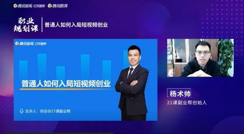 如何成为副业领域的佼佼者？副业课代表的成功秘诀是什么？