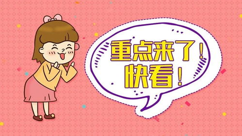 想成为高收入副业司机？招募机会来了，你准备好了吗？