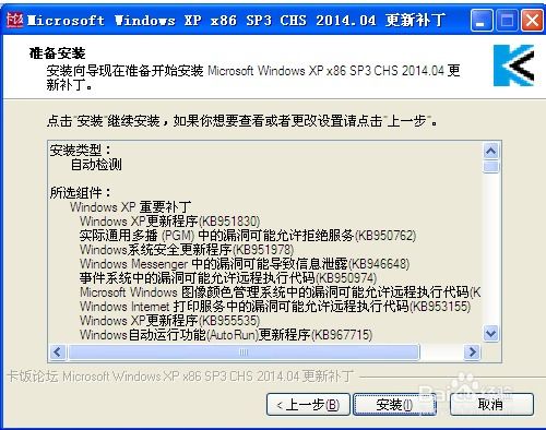 计算机病毒为何能疯狂敛财？背后隐藏着怎样的技术手段？