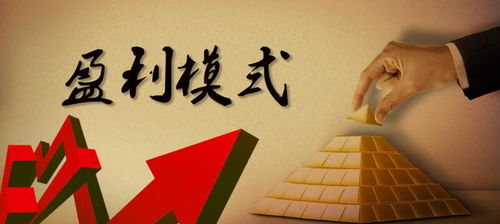头条平台如何实现盈利模式？带你了解其赚钱之道