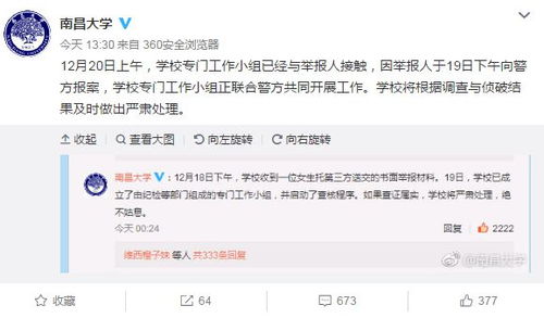 女生在南昌开滴滴能赚到钱吗？收入如何？