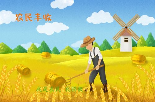 秋天有哪些高收益赚钱机会？你不可错过的致富良机！