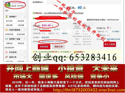 想知道哪些加盟项目最热门？来看这份排行榜推荐！