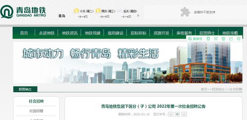 地铁站兼职工作有哪些？如何找到适合自己的兼职岗位？