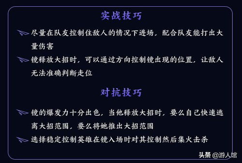古代刺客究竟通过什么手段迅速积累财富？