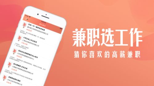 在家兼职有哪些靠谱的赚钱方式呢？