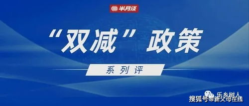 山东天后除了主业外，还涉足哪些副业领域？