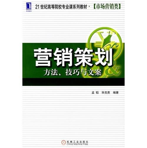 如何打造面食副业，文案精炼吸睛有秘诀？