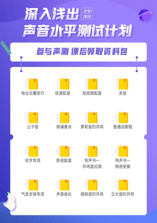 在编幼师如何选择副业实现额外收入？