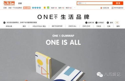 明星代言副业真的能赚大钱吗？真相让人意外！