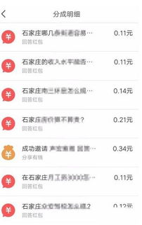 悟空问答还能继续变现吗？如何利用平台收益？
