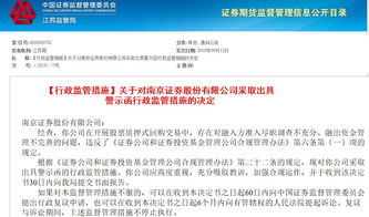 通邮集团遭遇何事？现状如何引发关注？