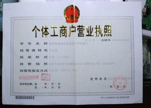 无店面办理营业执照的具体流程与合法性分析，需要哪些资料？