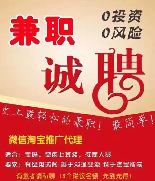 贵阳哪里有夜班兼职招聘？急求靠谱兼职信息！