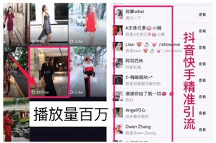 新手如何通过抖音视频快速赚钱？实用方法大公开！