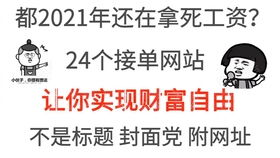洗车兼职副业真能月入过万吗？赚钱效果究竟如何？