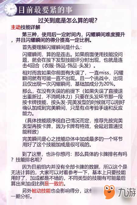 如何成功开启饮食类副业？新手必知的入门指南