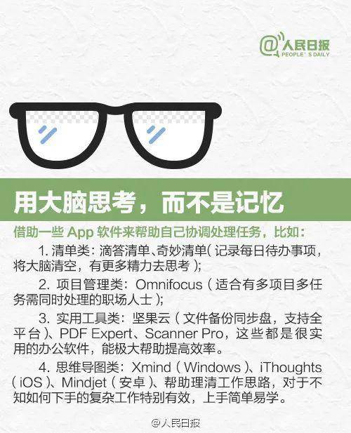 如何做到既好好做事又高效挣钱？职场达人分享实用秘诀