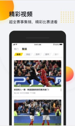 有没有什么运动APP能让你边健身边赚钱？