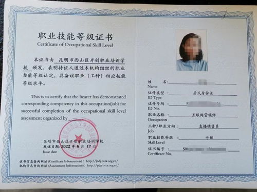 如何考取实验员证？报考条件及流程详解