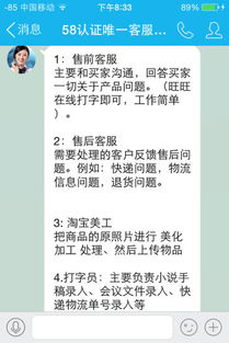 如何在网络上找到靠谱的兼职打字工作？